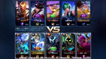 夏天：S8赛季单排王，开开心心上分！ 2017-09-06 11点场