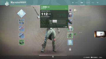 【大A】PS4 命运2 2017-09-06 15点场