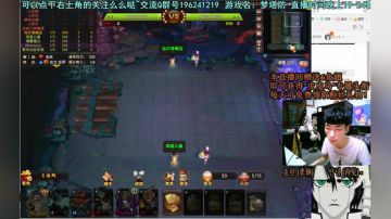 乌：出现吧~皮卡乌！ 2017-09-06 01点场