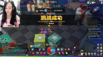 岛2女王镇，邀你来战。求关注 2017-08-30 22点场