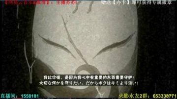 苏苏：火影第一声优~！ 2017-09-04 16点场