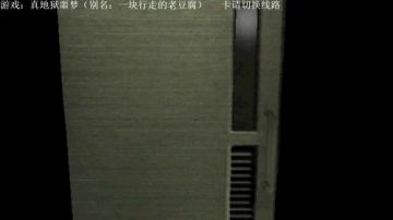 【天津大饼】生3一块行走的老豆腐娱乐解说 2017-09-05 23点场