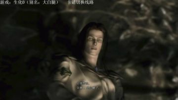 【天津大饼】生化危机2表里娱乐解说 2017-09-06 13点场