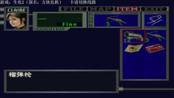 【天津大饼】生化危机2表里娱乐解说 2017-09-06 15点场