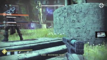 【大A】PS4 命运2 2017-09-06 11点场