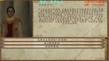 【二狗】骑砍新星纪元 狗...狗村长？？ 2017-09-03 14点场