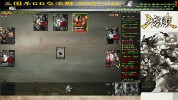 【国战】赦你死罪，你去吧。。。 2017-09-03 12点场