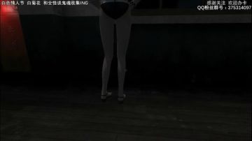 白色情人节 A