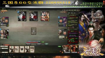 【国战】提起裤子最后一博。。。 2017-09-06 17点场