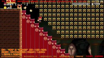 【wk组】马里奥：咦？ 2017-09-02 10点场