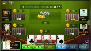 晚间档，欢乐斗牛 2017-09-07 19点场