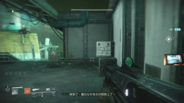 【大A】PS4 命运2 2017-09-06 20点场