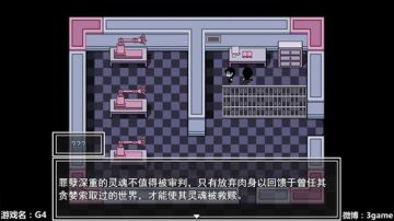 【3先生】斗鱼一床，睡前记得说晚安 2017-09-06 22点场