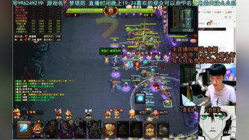 乌：出现吧~皮卡乌！ 2017-09-06 21点场