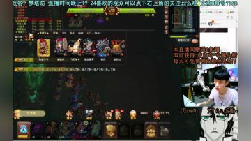 乌：出现吧~皮卡乌！ 2017-09-06 23点场