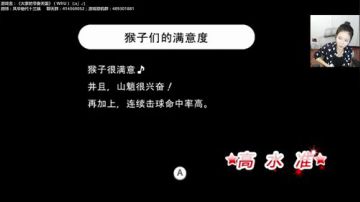 十三：抖腿天国 2017-09-07 09点场