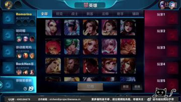 国服最贱小主播 2017-09-07 15点场