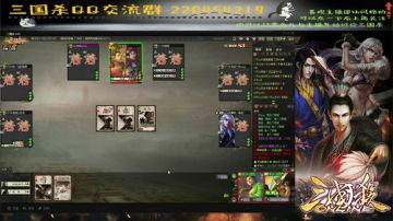 【国战】提起裤子最后一博。。。 2017-09-06 19点场