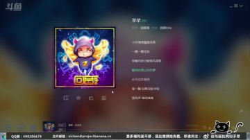 国服最贱小主播 2017-09-07 21点场
