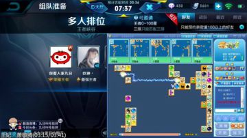 九日：虽千万人，吾往矣。 2017-09-07 16点场