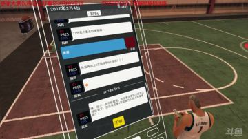 手臂残疾打NBA 2017-09-07 11点场