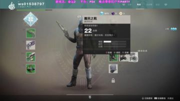 命运2，新游试玩 2017-09-08 13点场