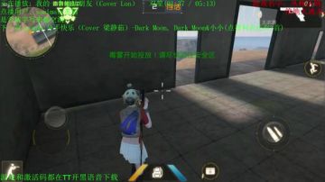 手游吃鸡：办卡就送激活码~~！ 2017-09-01 20点场