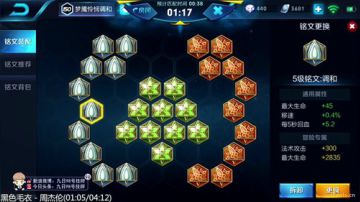 九日：虽千万人，吾往矣。 2017-09-07 18点场