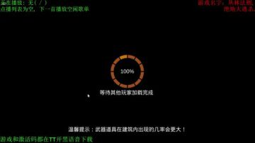 手游吃鸡：办卡就送激活码~~！ 2017-09-01 20点场