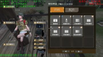 今天只玩狙击枪~~！ 2017-09-05 17点场