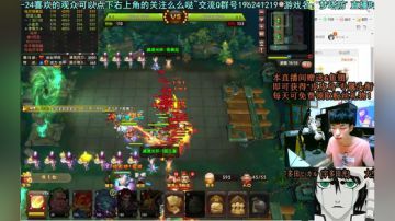 乌：出现吧~皮卡乌！ 2017-09-07 23点场