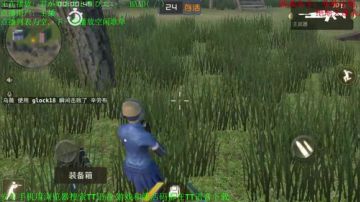 手游吃鸡：办卡就送激活码~~！ 2017-09-08 13点场