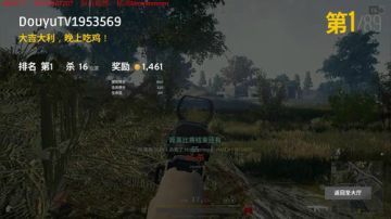 【格调】：绝地枪王 2017-09-08 18点场