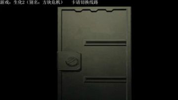 【天津大饼】生化危机2表里娱乐解说 2017-09-06 17点场