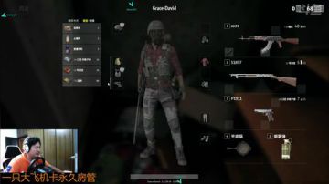 【大卫】静等我8G内条到家 2017-09-08 23点场