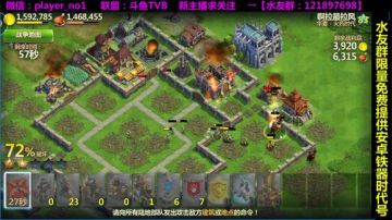 战争与文明：不想当国王的将军不是好士兵 2017-09-09 04点场