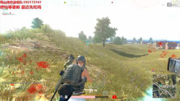 【小黑】吃鸡和RPG 2017-09-09 00点场