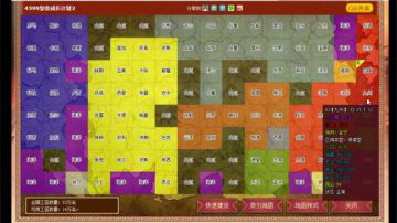 【六月】老婆要回家了 抓紧时间做皇帝 2017-09-06 13点场