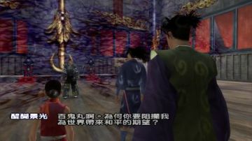 PS2：多罗罗，新手上路！ 2017-09-08 22点场