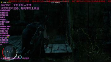 单机中土世界体验上午单机下午吃鸡 2017-09-09 09点场