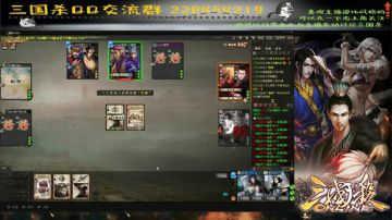 【国战】瞪谁谁怀孕，毒谁谁嗝屁。。。 2017-09-08 19点场