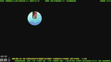 马里奥-白胖服毒记（105）：感谢 小流苏、2糖 赞助插图