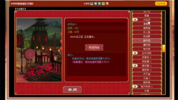 【六月】大臣快来辅佐地狱皇帝 2017-09-05 20点场