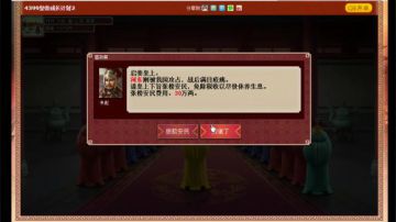【六月】老婆要回家了 抓紧时间做皇帝 2017-09-06 11点场