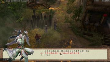 泫漓：金庸立志传，今晚能否完结呢？ 2017-09-08 23点场
