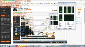 【Archer寡妇】今晚峡谷之巅 2017-09-08 21点场