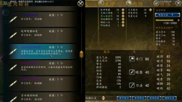 泫漓：金庸立志传，今晚能否完结呢？ 2017-09-08 19点场