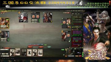 【国战】瞪谁谁怀孕，毒谁谁嗝屁。。。 2017-09-07 16点场