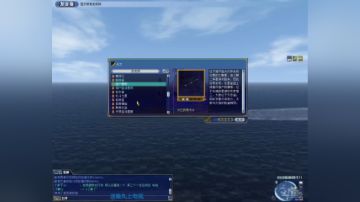 大航海时代OL