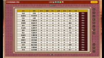 【六月】大臣快来辅佐地狱皇帝 2017-09-05 18点场